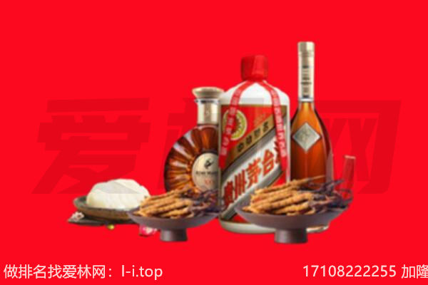 牡丹江礼品回收.jpg